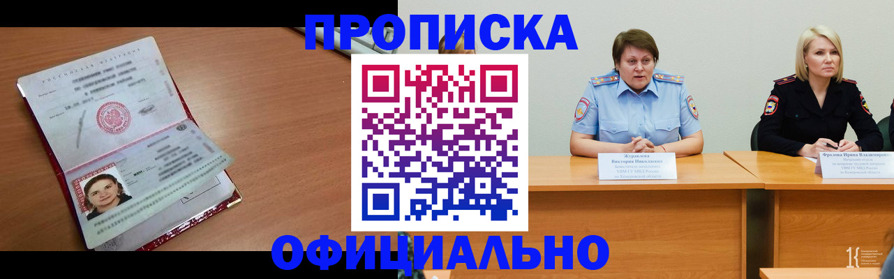 регистрация для школы в Урус-Мартане