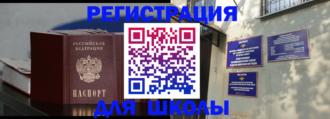 временная регистрация гарантия в Урус-Мартане