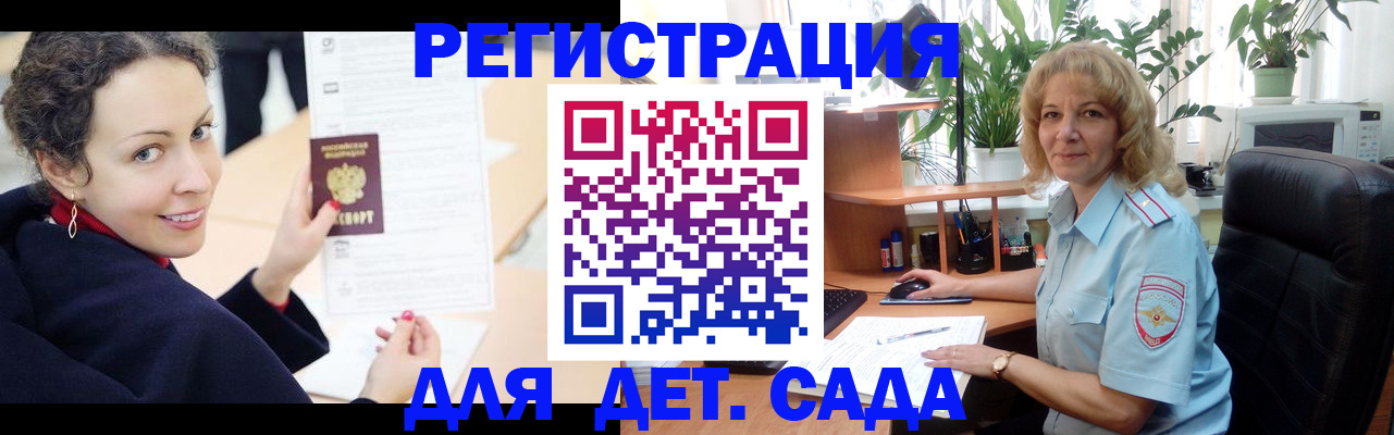 форма 3 в Урус-Мартане