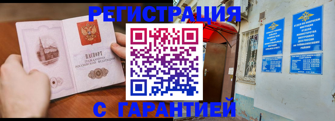 форма 3 в Урус-Мартане